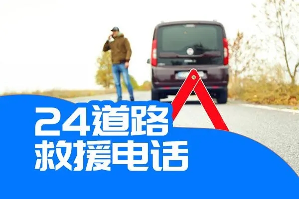 1732842540120531.jpg 救援20.jpg